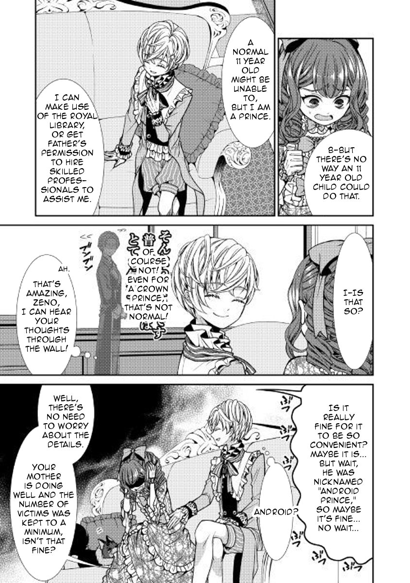 Page 23 of Chapter 2