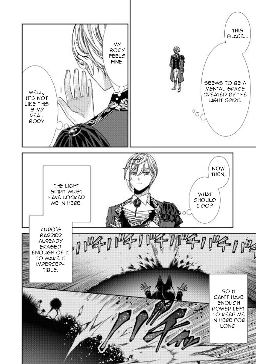 Page 2 of Chapter 21