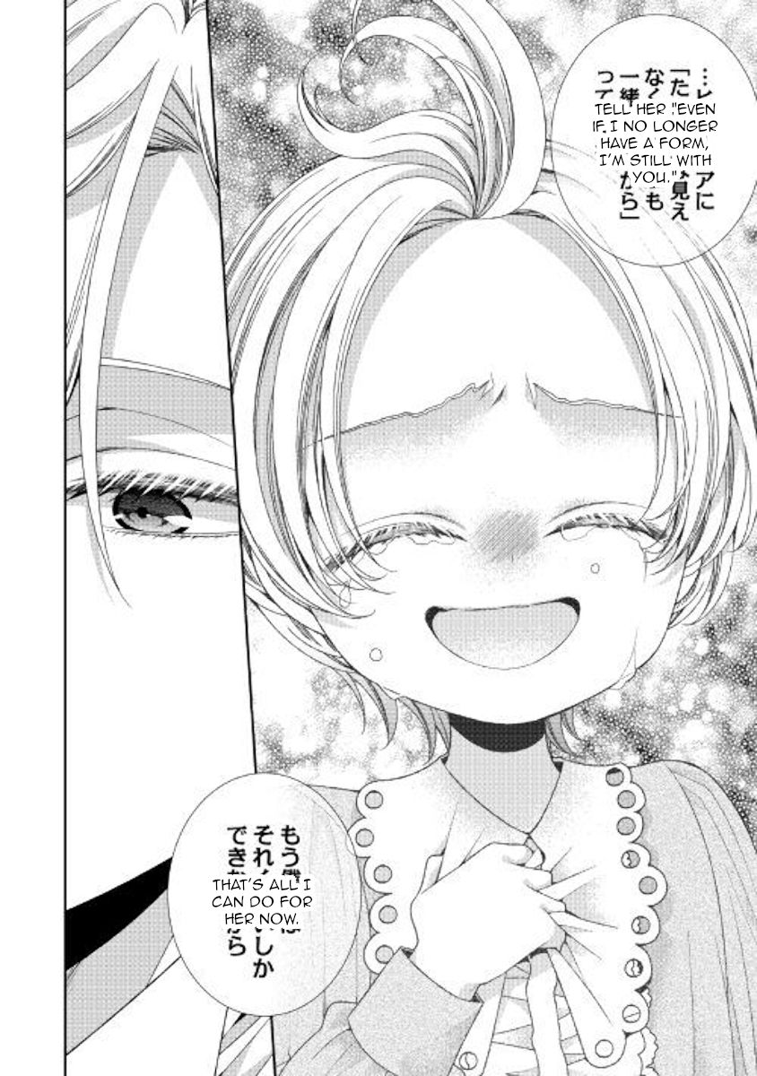 Page 27 of Chapter 23