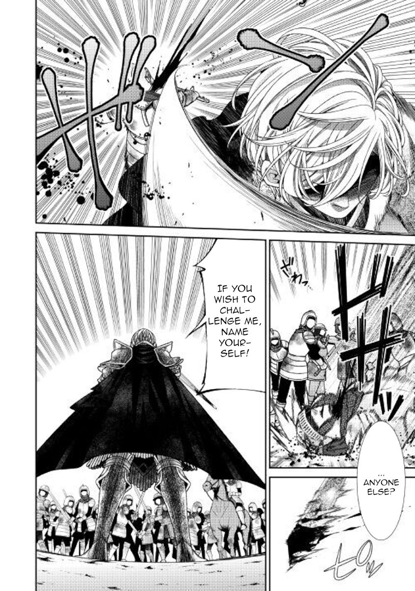 Page 12 of Chapter 25