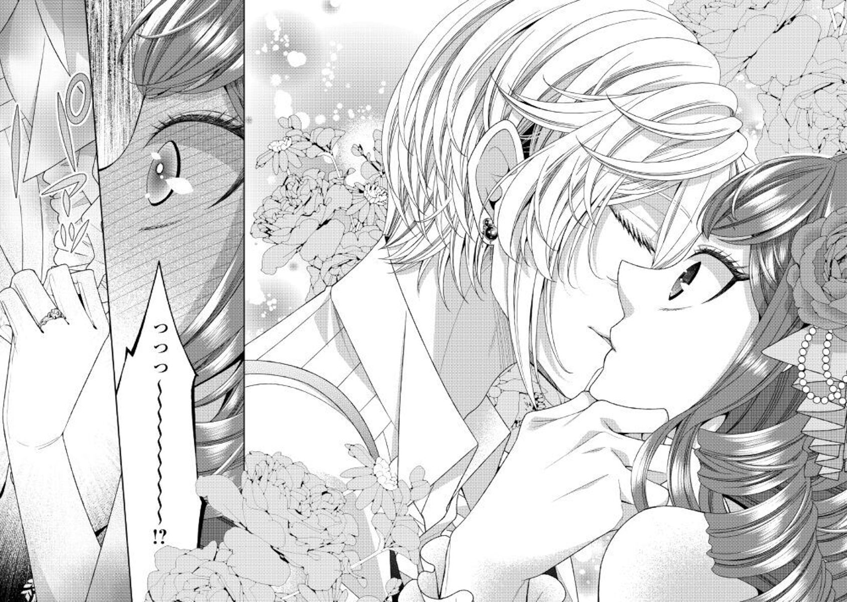 Page 18 of Chapter 26