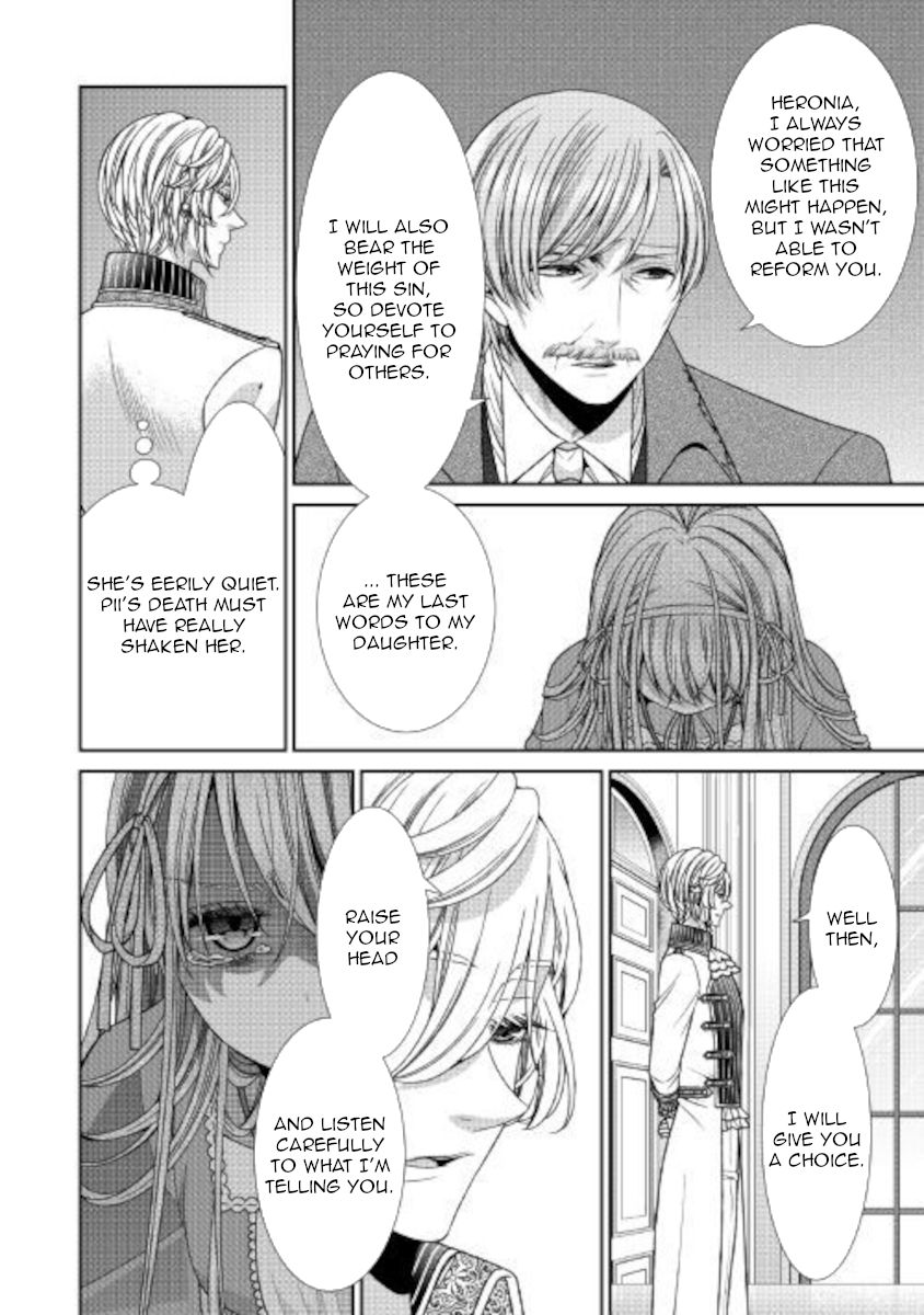 Page 12 of Chapter 28
