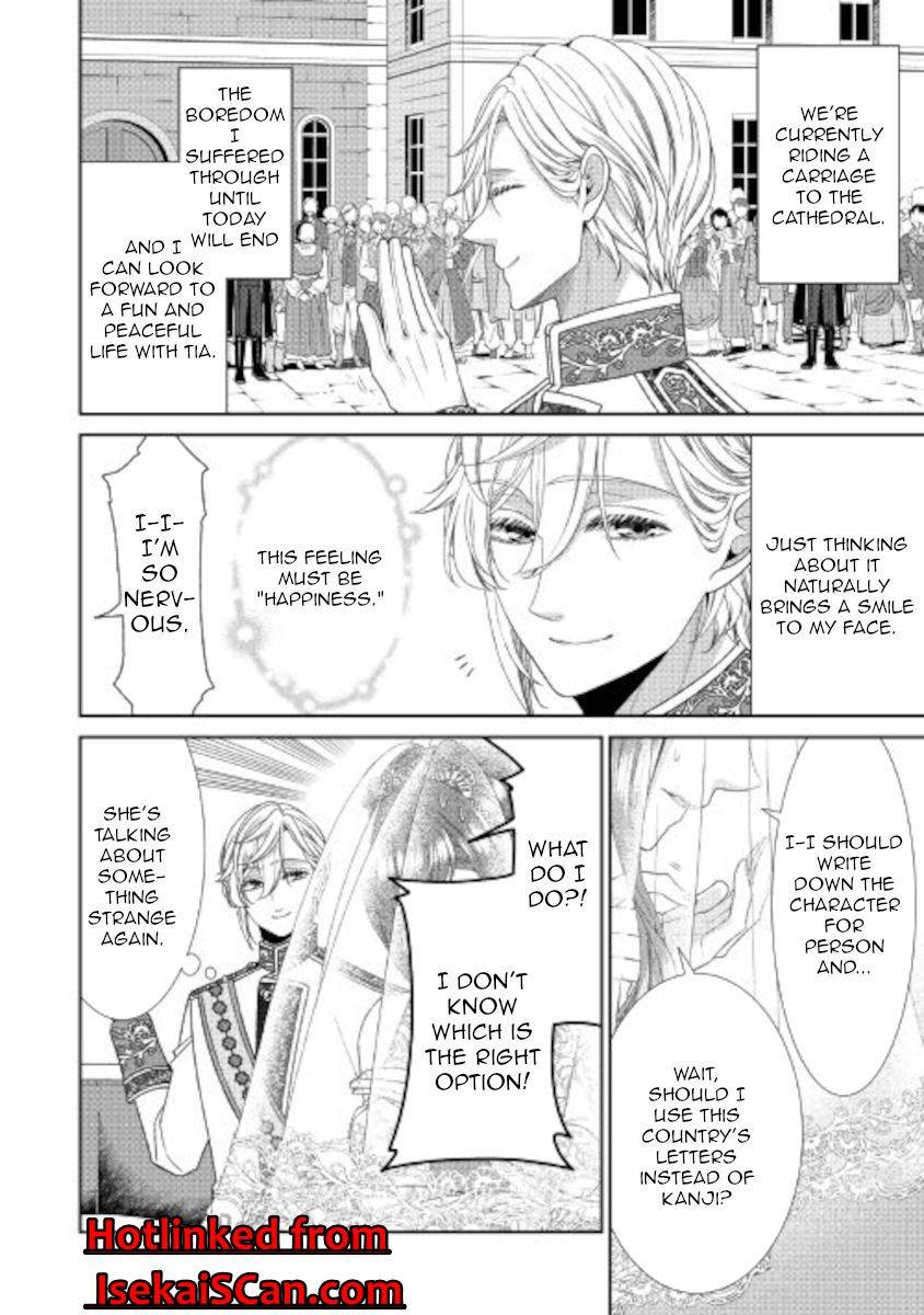 Page 3 of Chapter 31