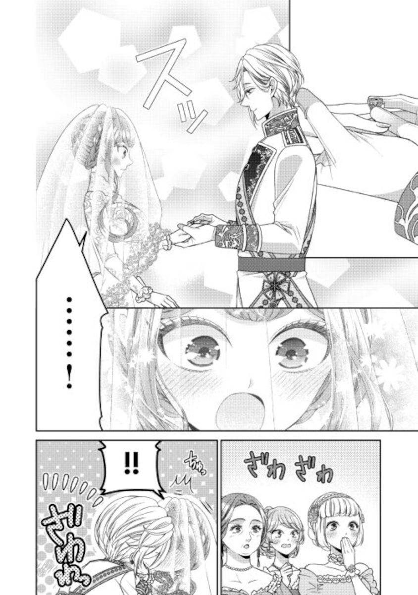 Page 23 of Chapter 31