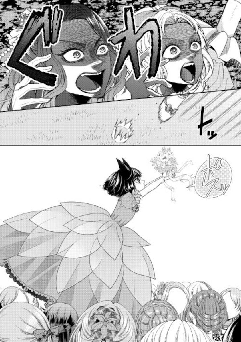 Page 9 of Chapter 32