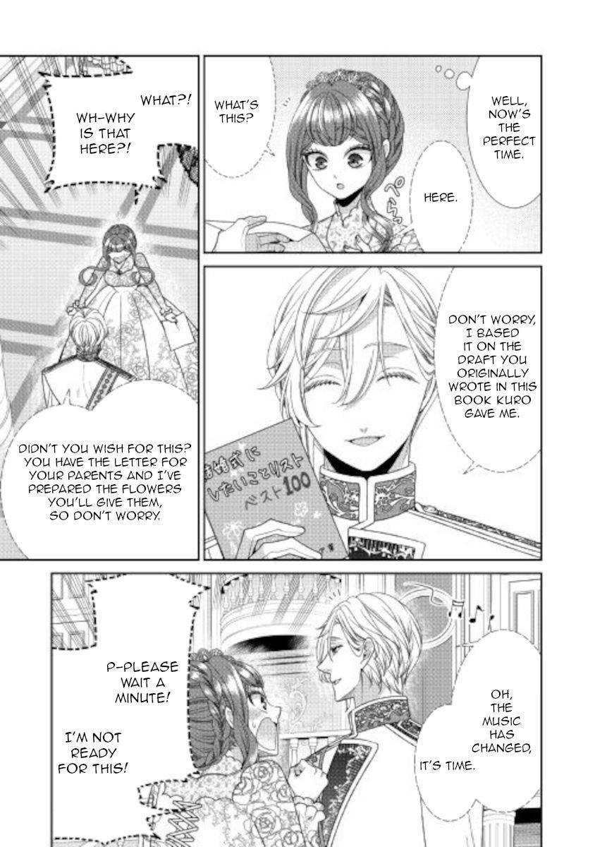 Page 17 of Chapter 32
