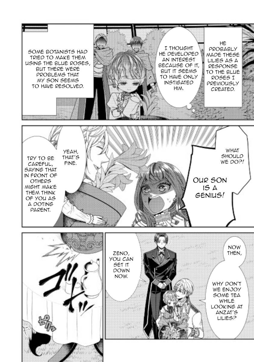 Page 12 of Chapter 33