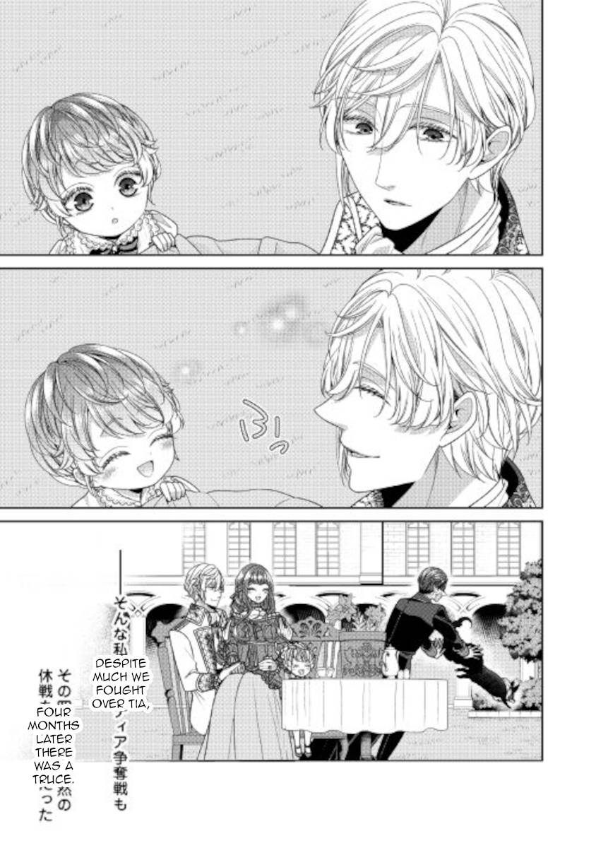 Page 21 of Chapter 33
