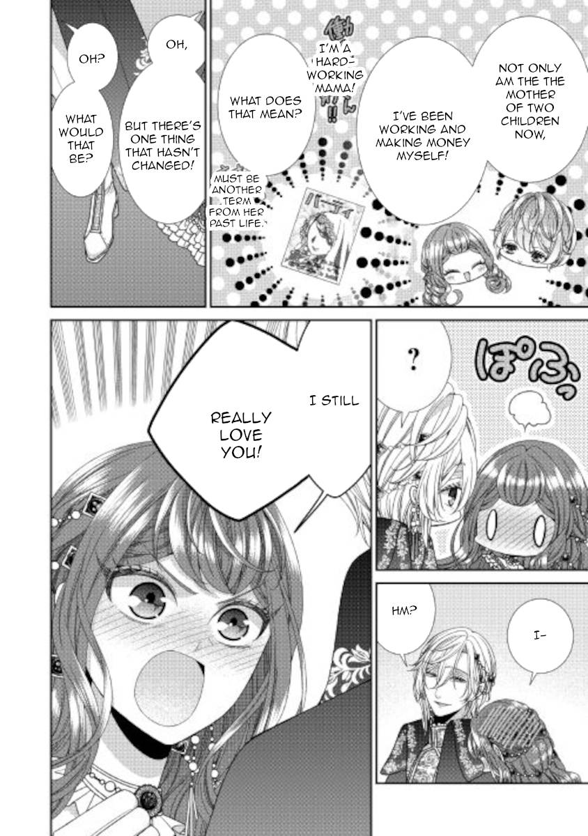Page 32 of Chapter 33