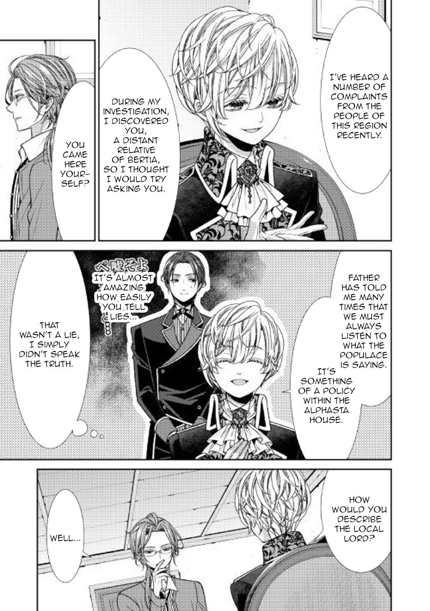 Page 3 of Chapter 5