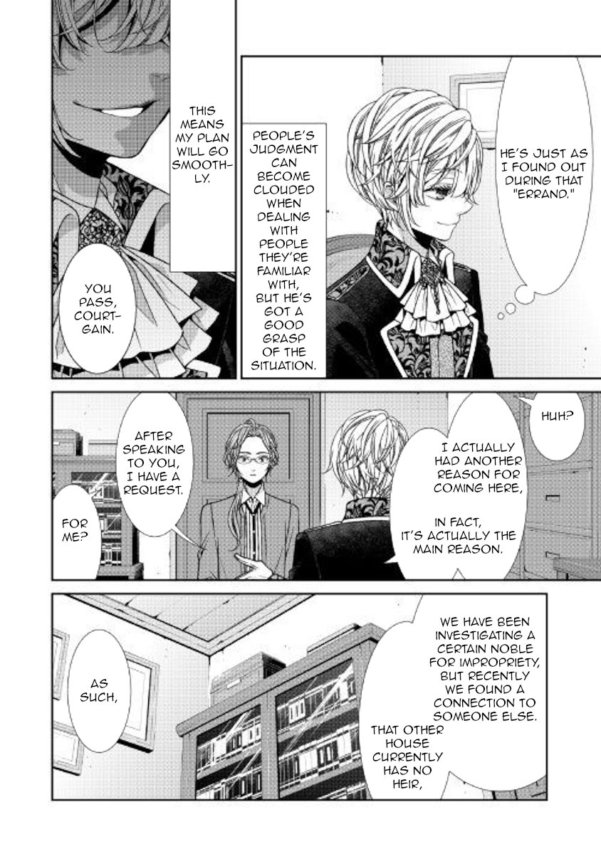 Page 6 of Chapter 5