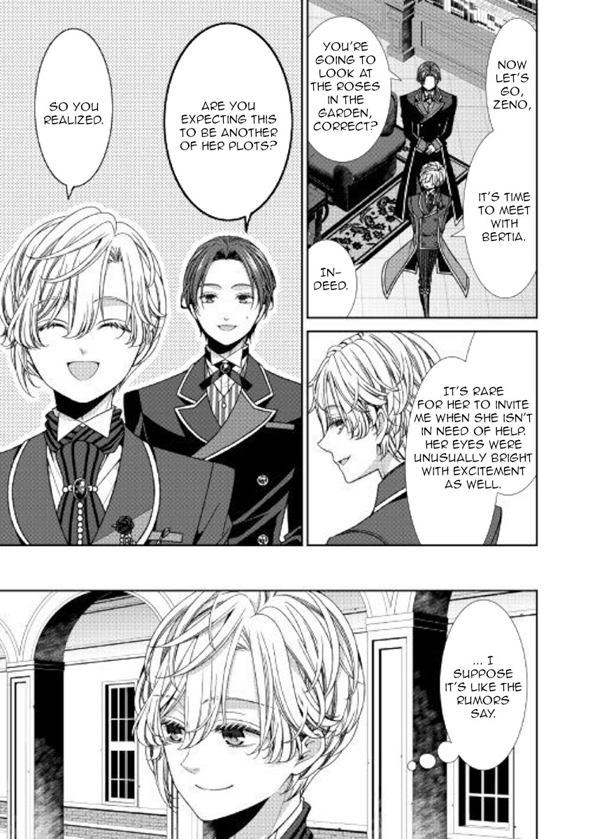 Page 15 of Chapter 7