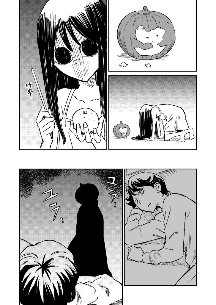 Page 2 of Chapter 8