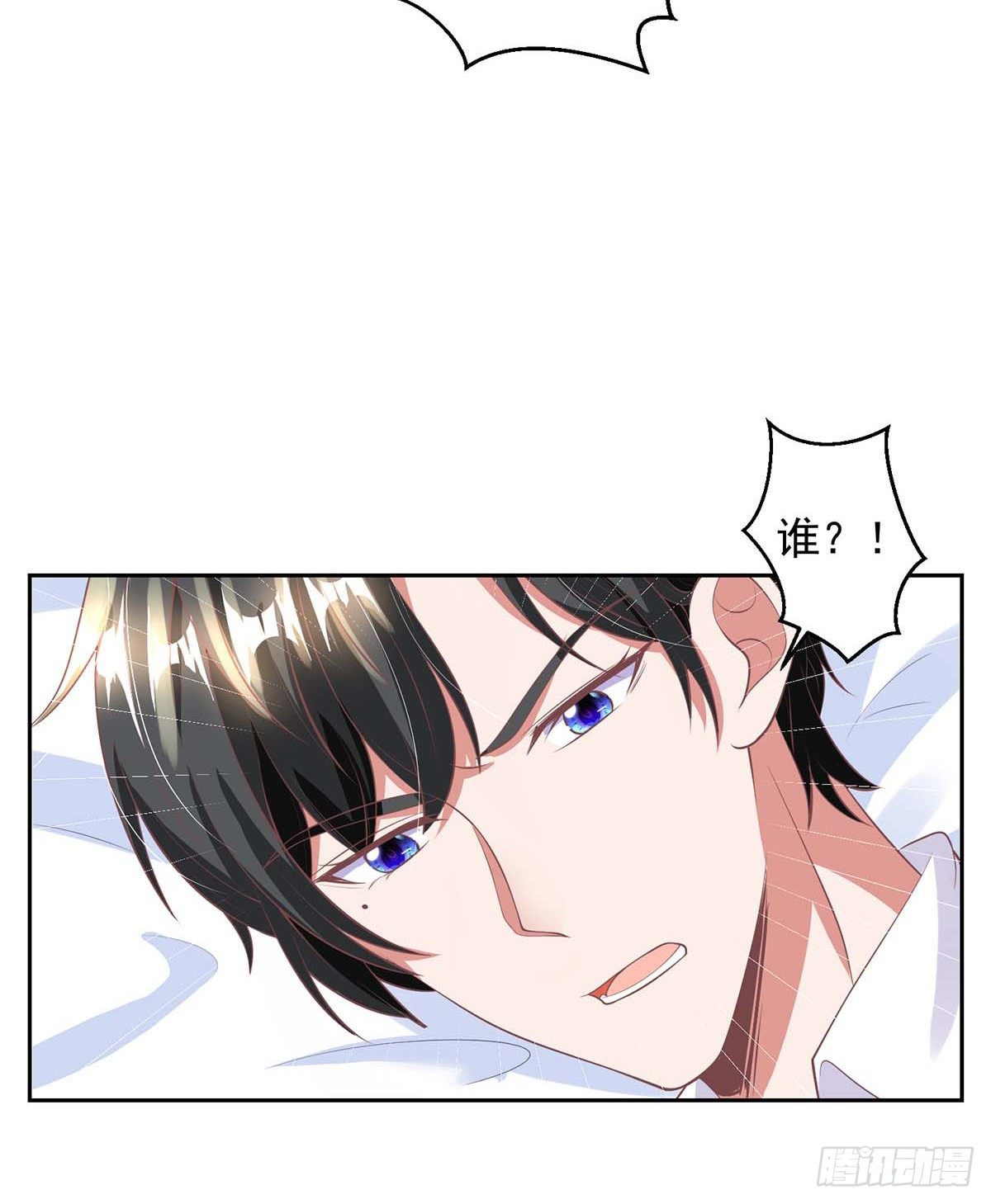 Page 3 of Chapter 7