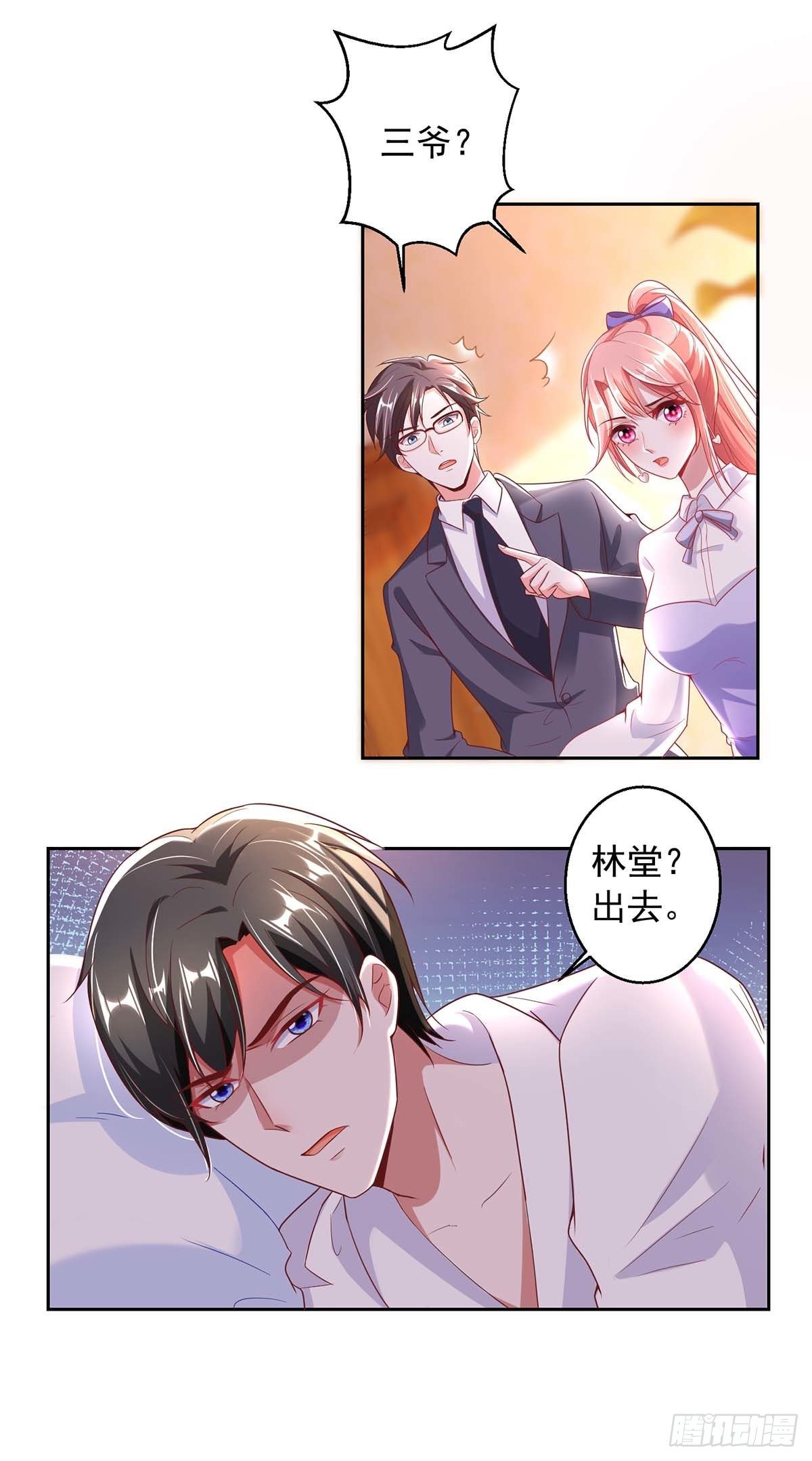 Page 4 of Chapter 7