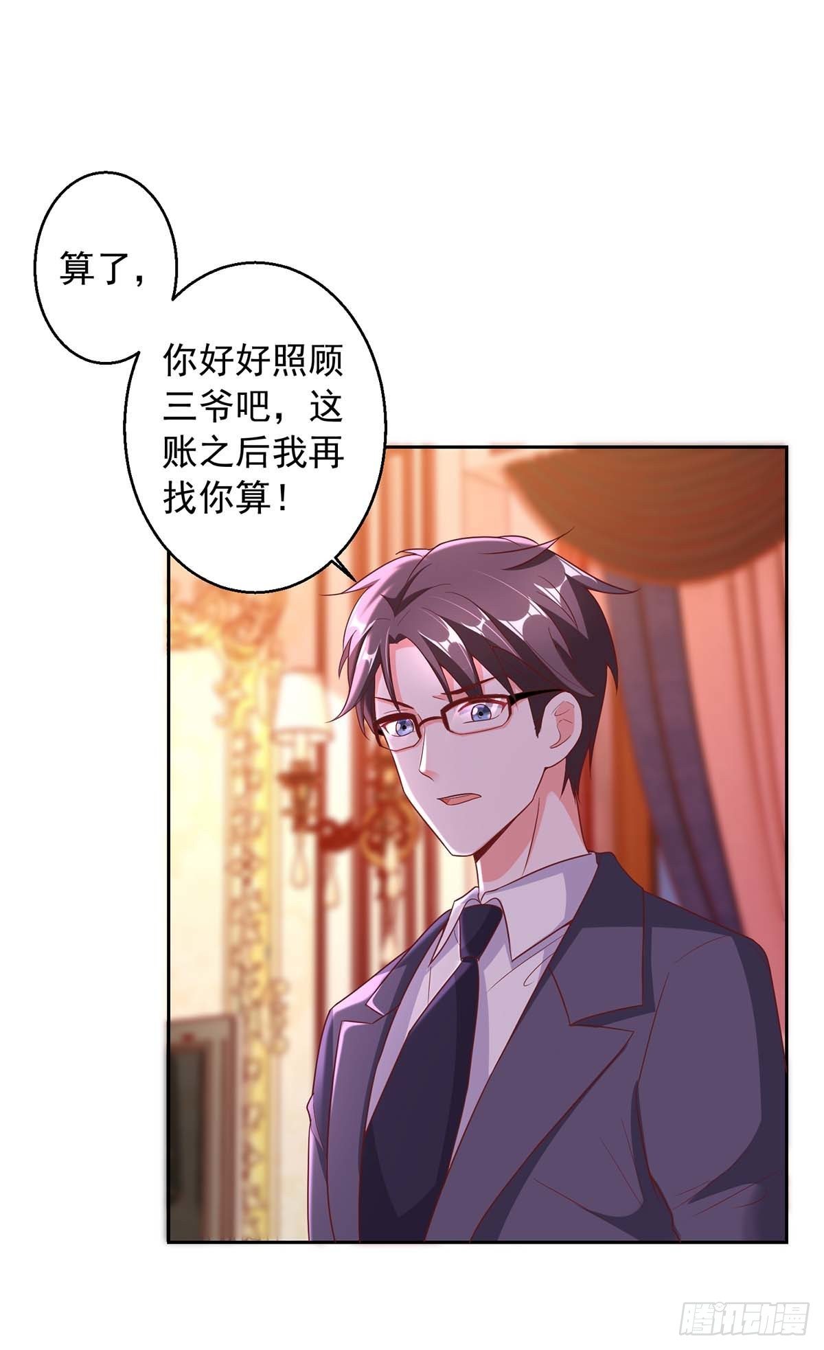 Page 5 of Chapter 7