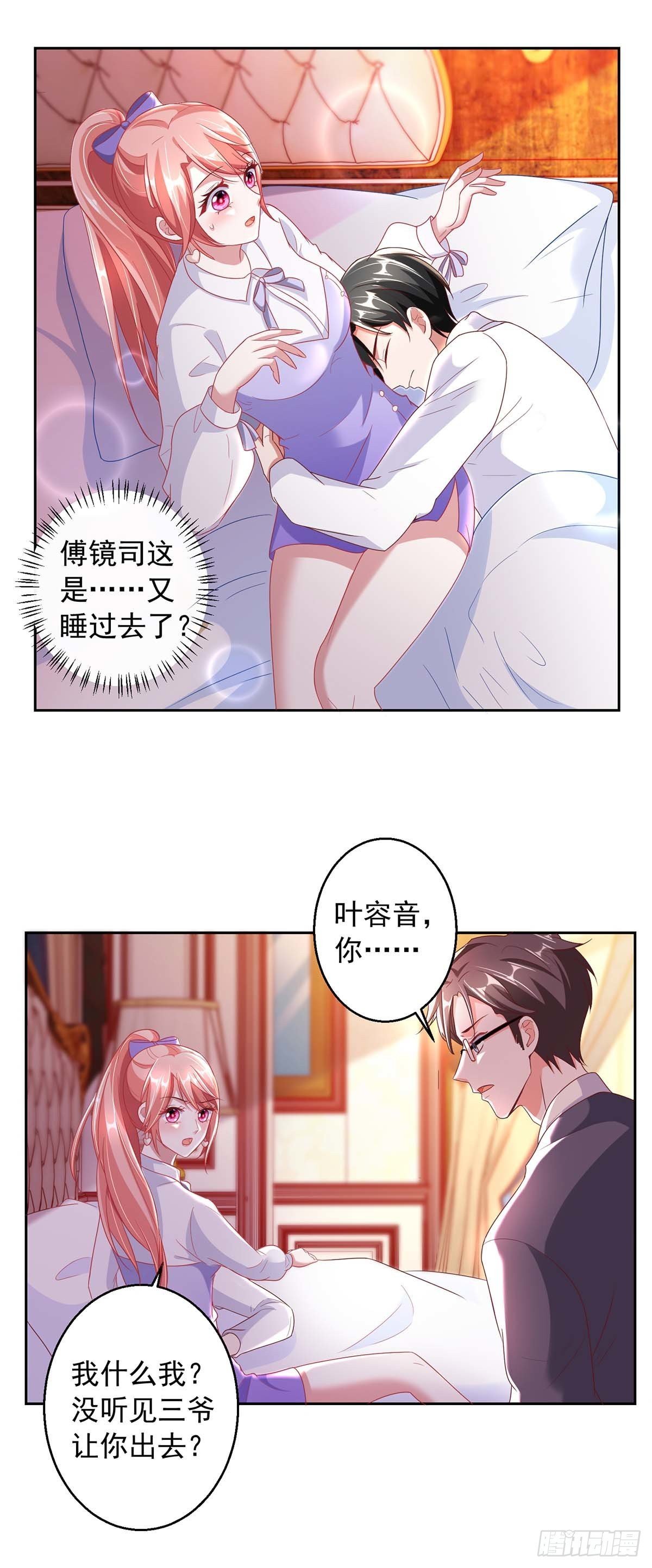 Page 6 of Chapter 7