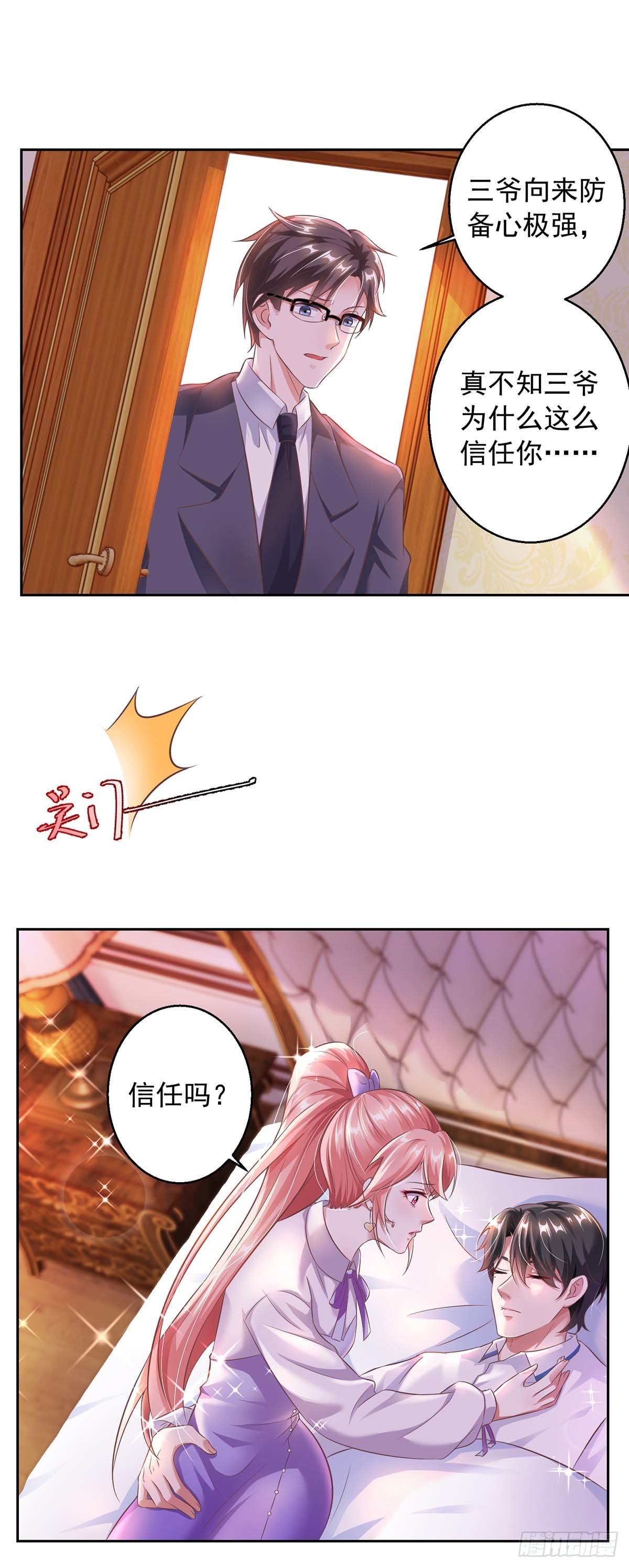 Page 7 of Chapter 7