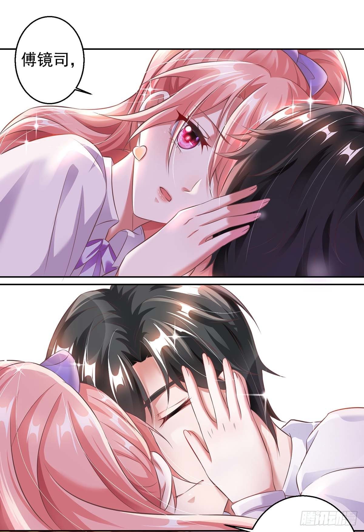 Page 8 of Chapter 7