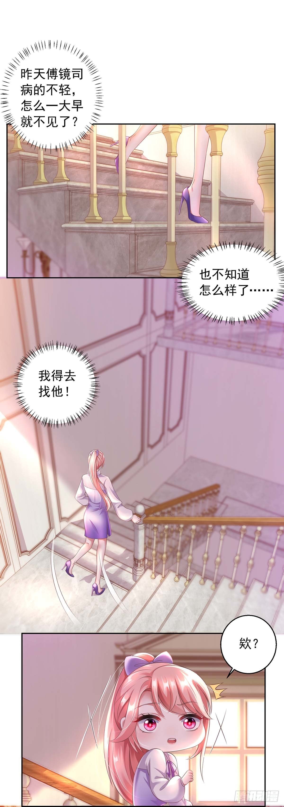 Page 13 of Chapter 7