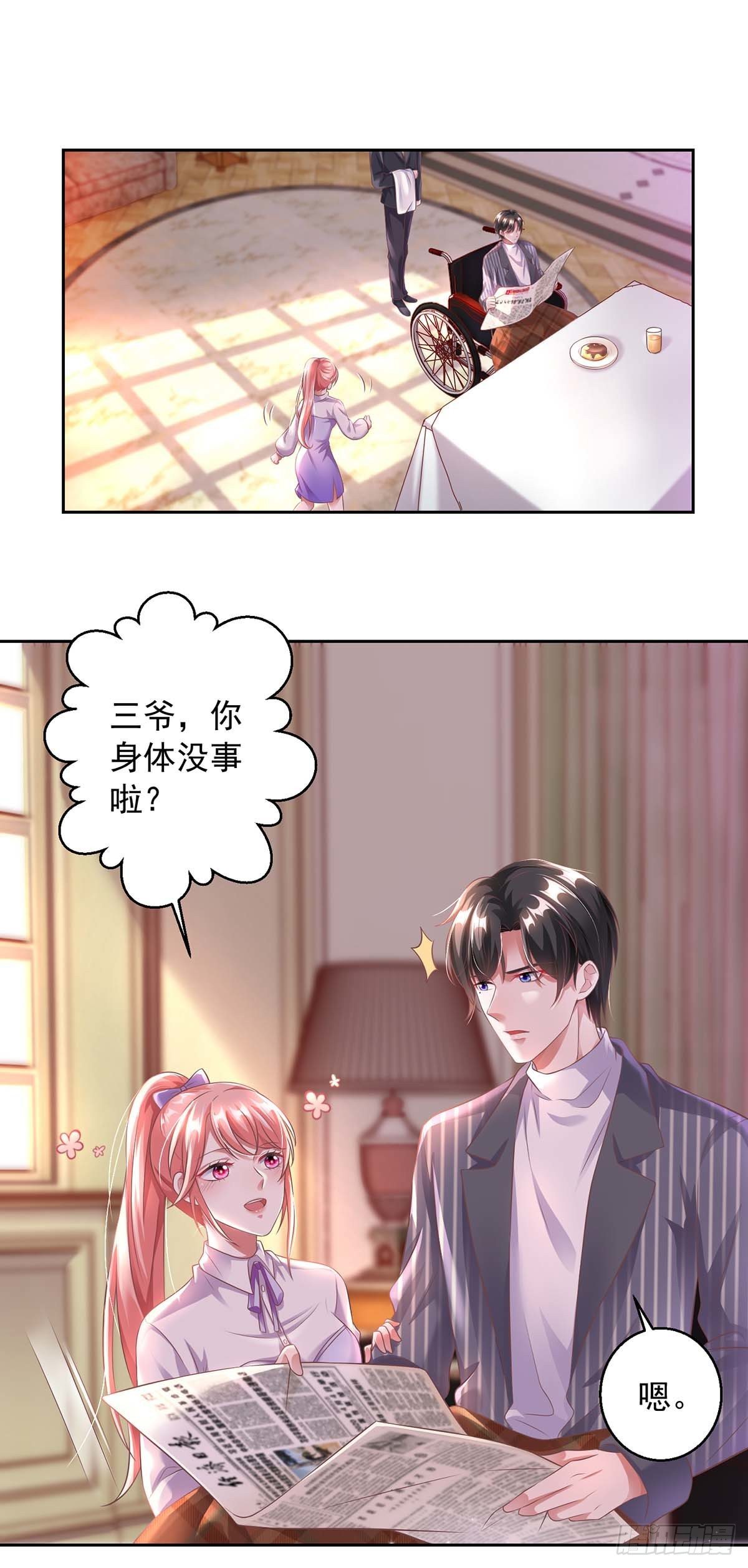 Page 14 of Chapter 7