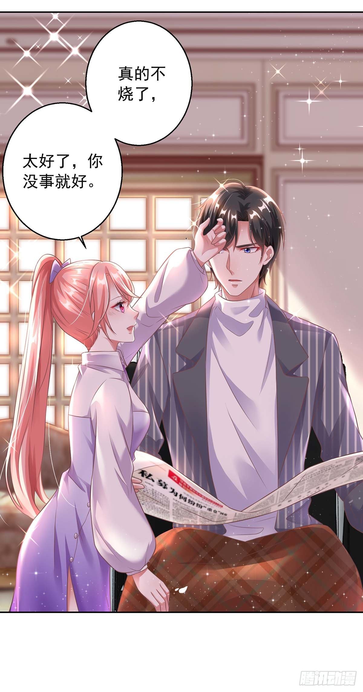 Page 16 of Chapter 7