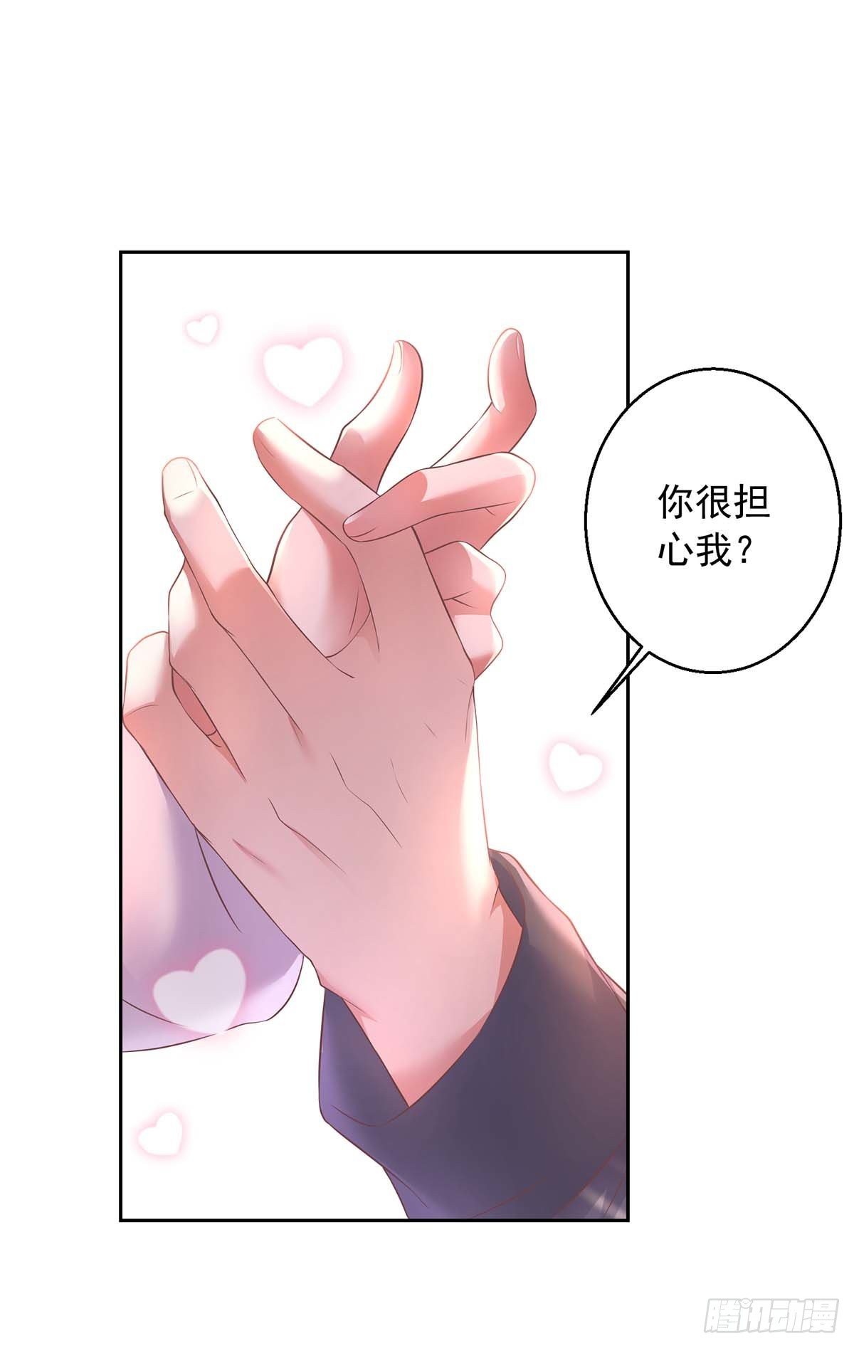 Page 17 of Chapter 7