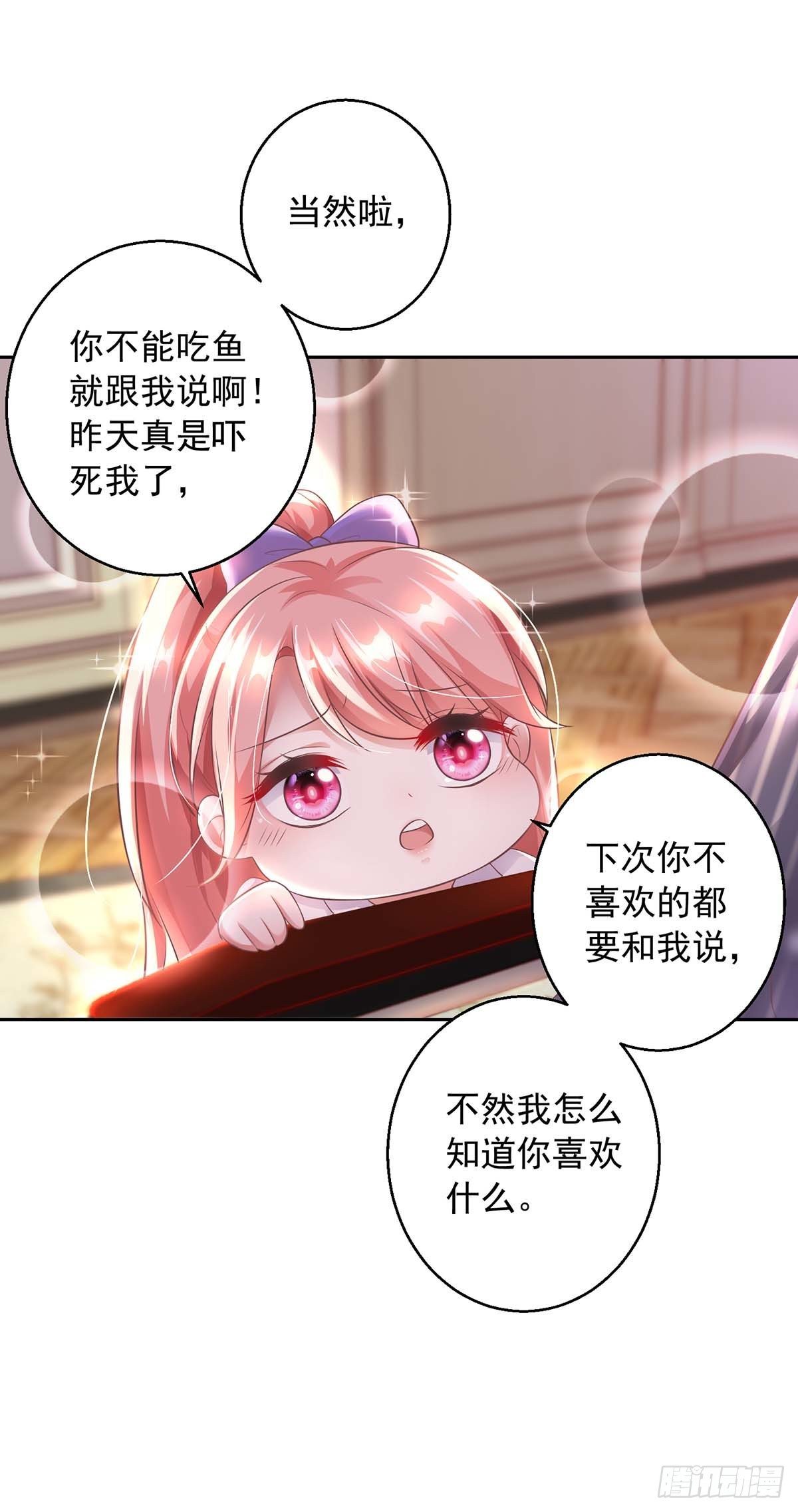 Page 18 of Chapter 7