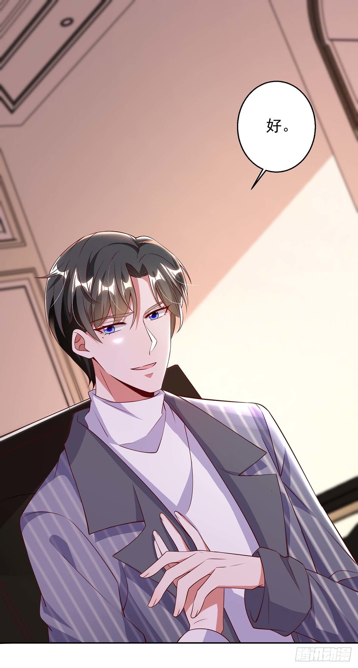 Page 19 of Chapter 7