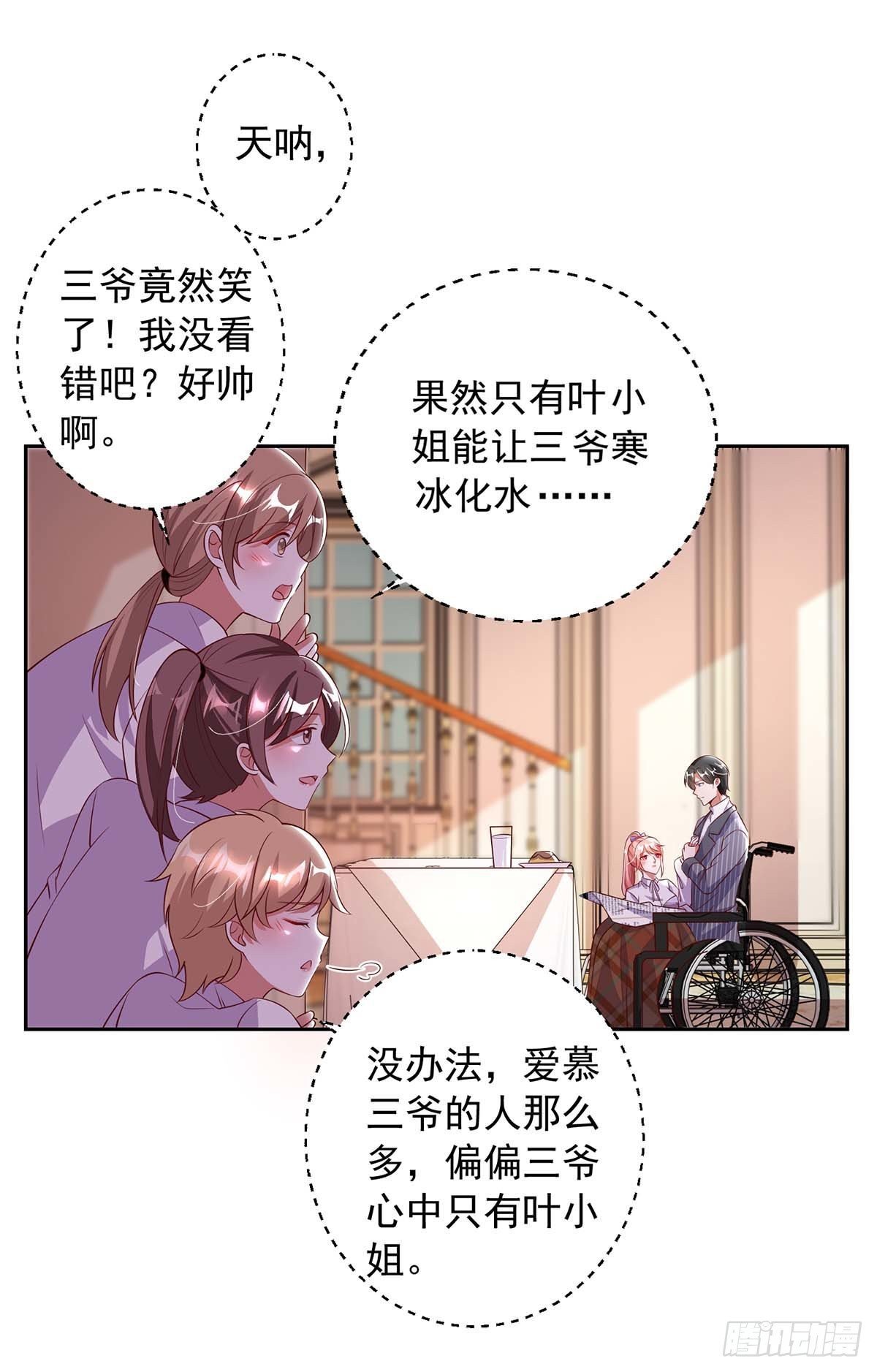 Page 20 of Chapter 7