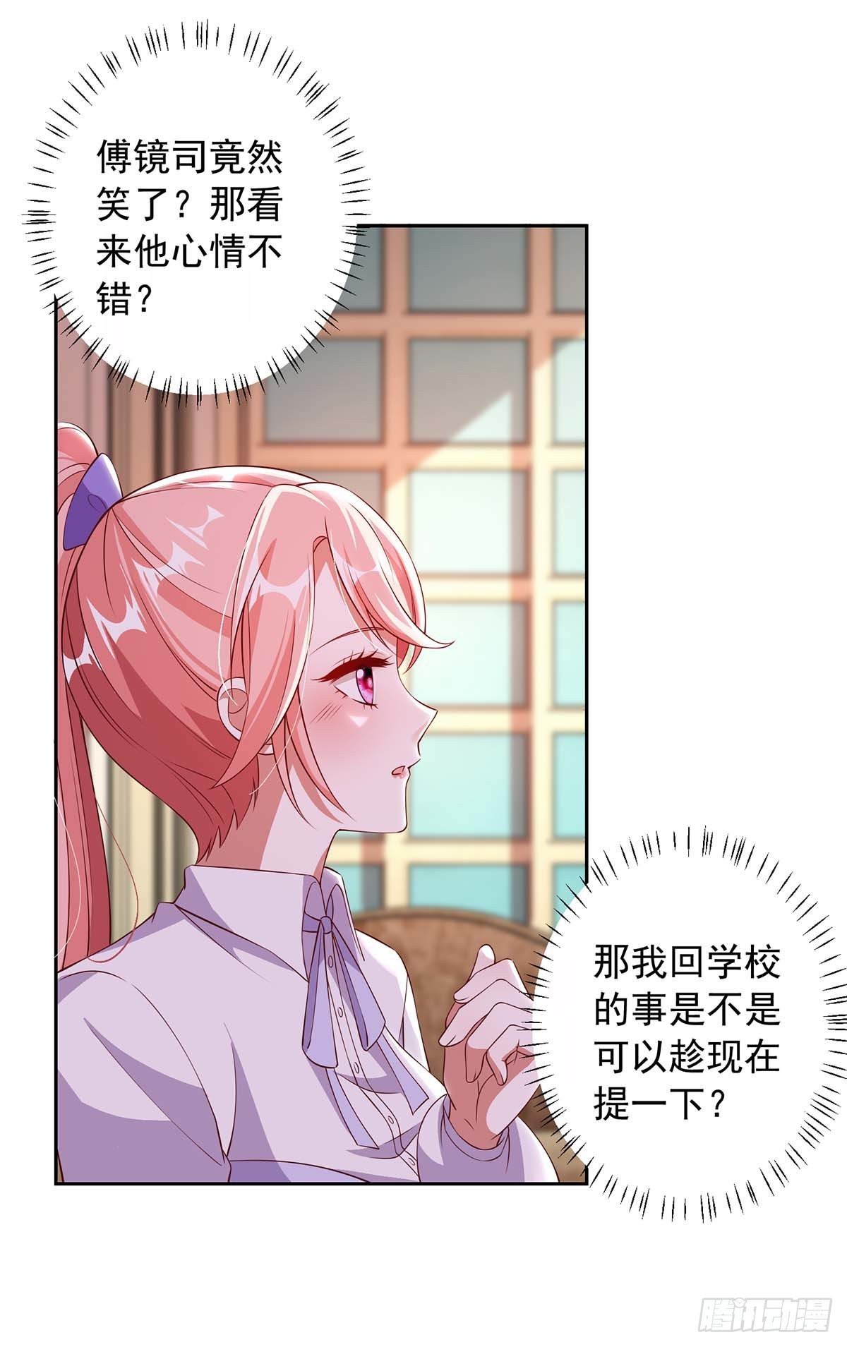 Page 21 of Chapter 7