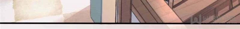 Page 25 of Chapter 2
