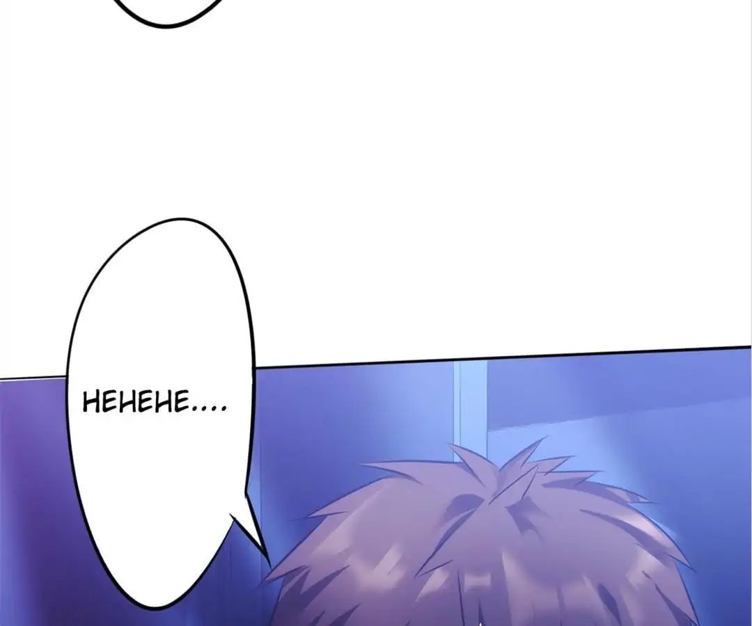 Page 33 of Chapter 12