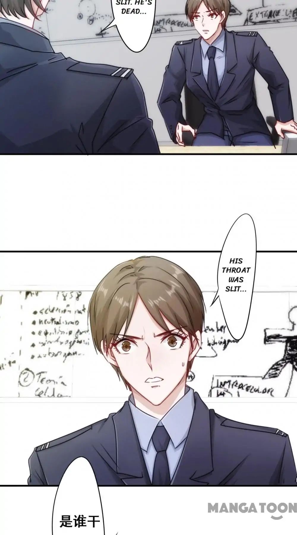 Page 7 of Chapter 151