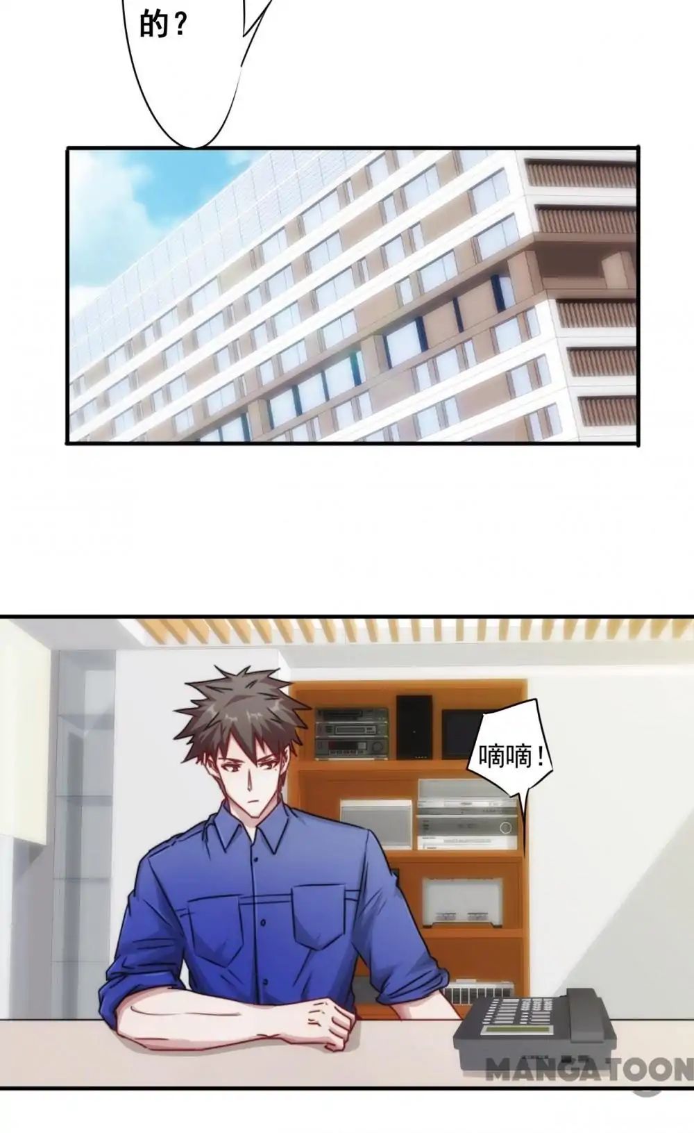Page 8 of Chapter 151