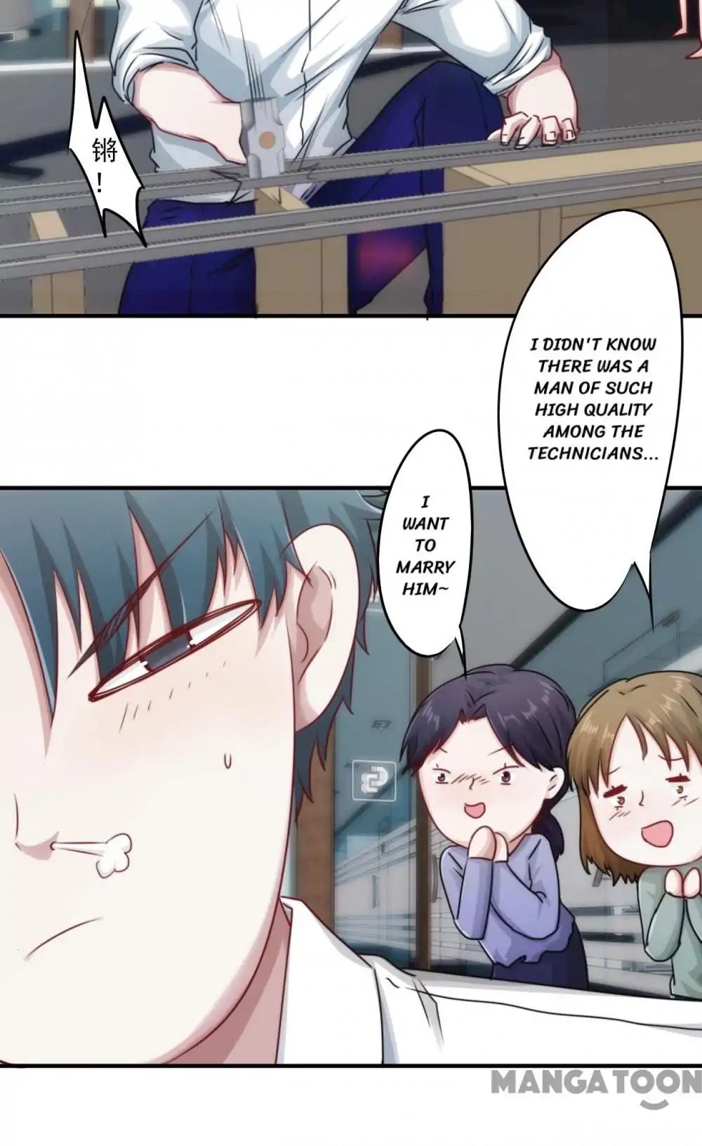 Page 12 of Chapter 152