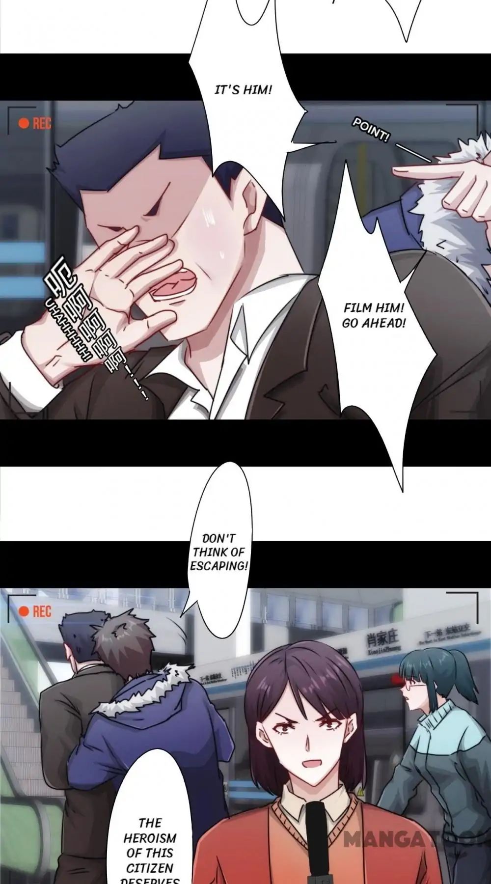 Page 7 of Chapter 154