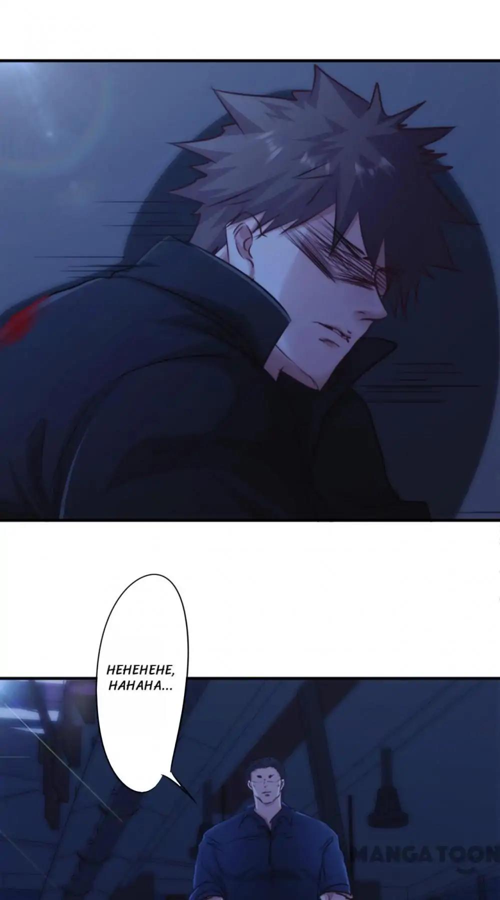 Page 1 of Chapter 190