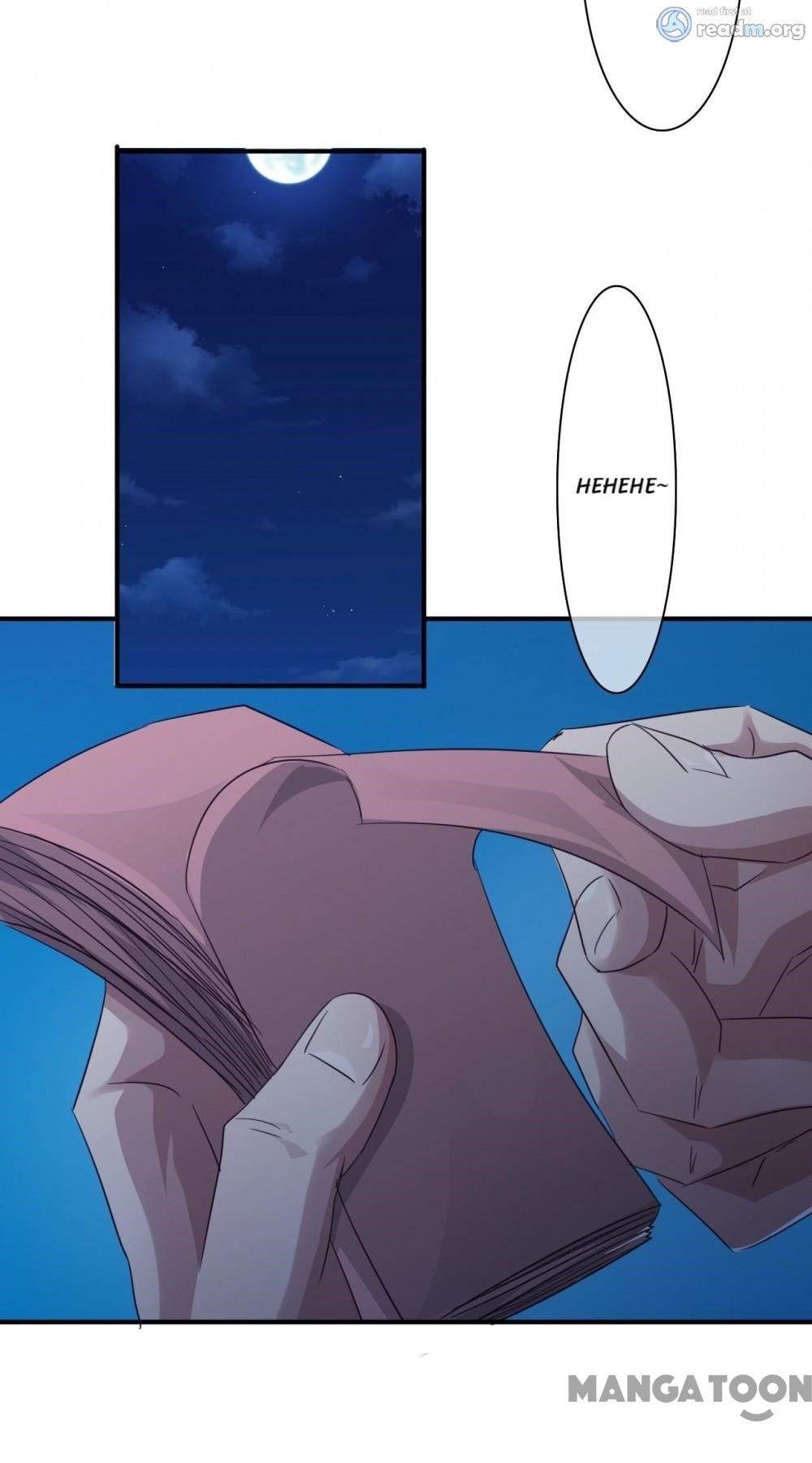 Page 7 of Chapter 231