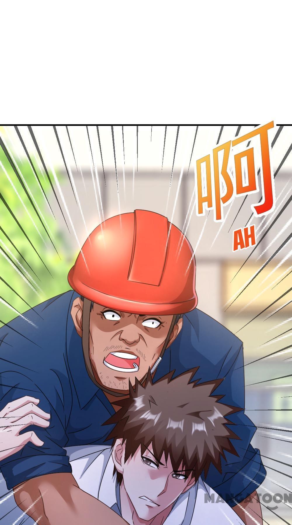 Page 1 of Chapter 233