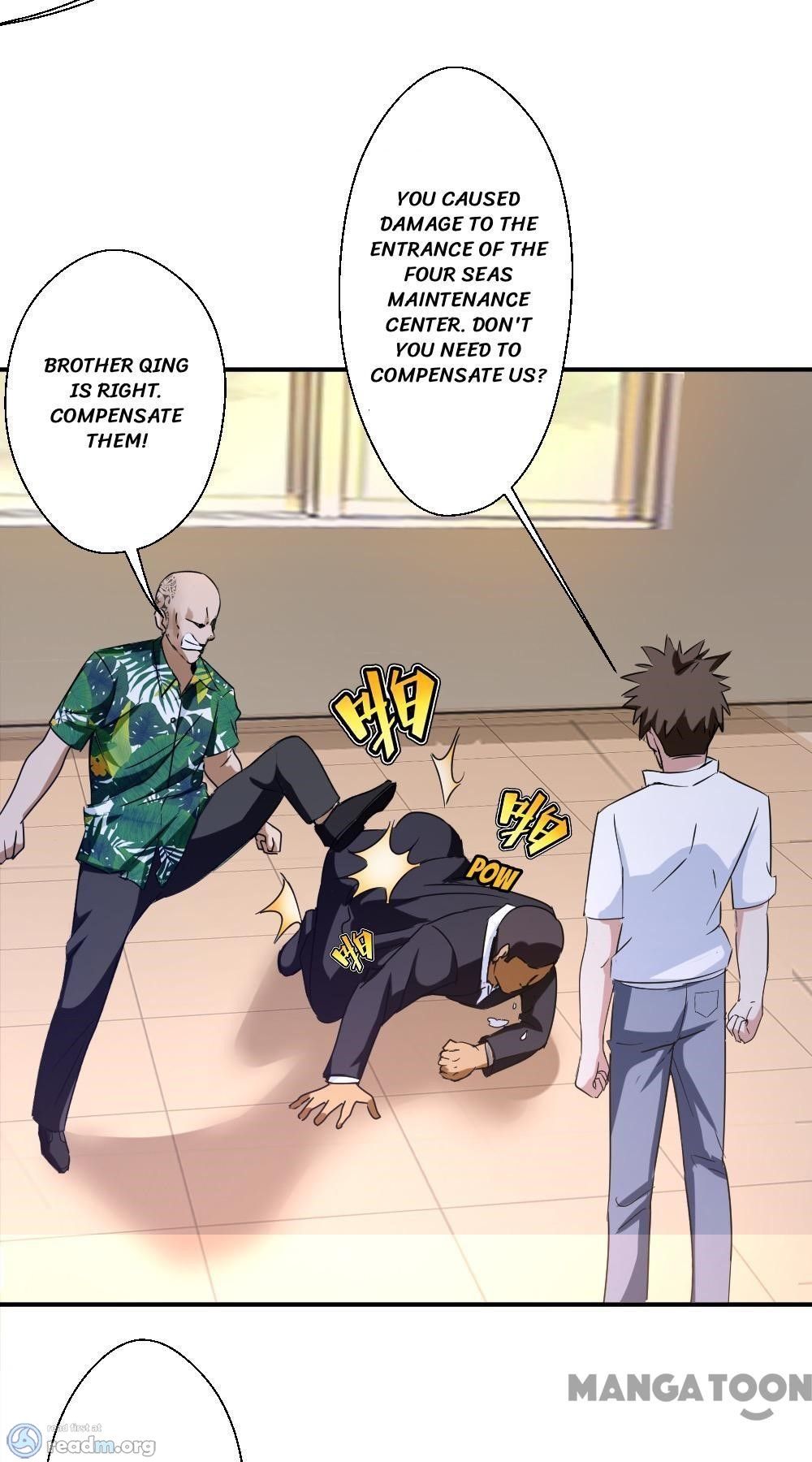 Page 12 of Chapter 238