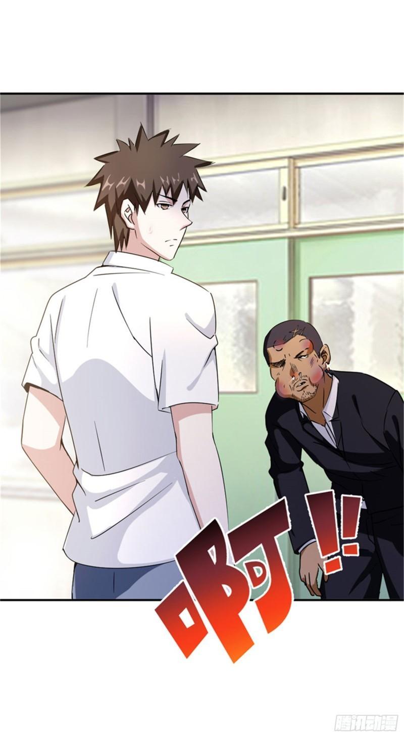 Page 11 of Chapter 239