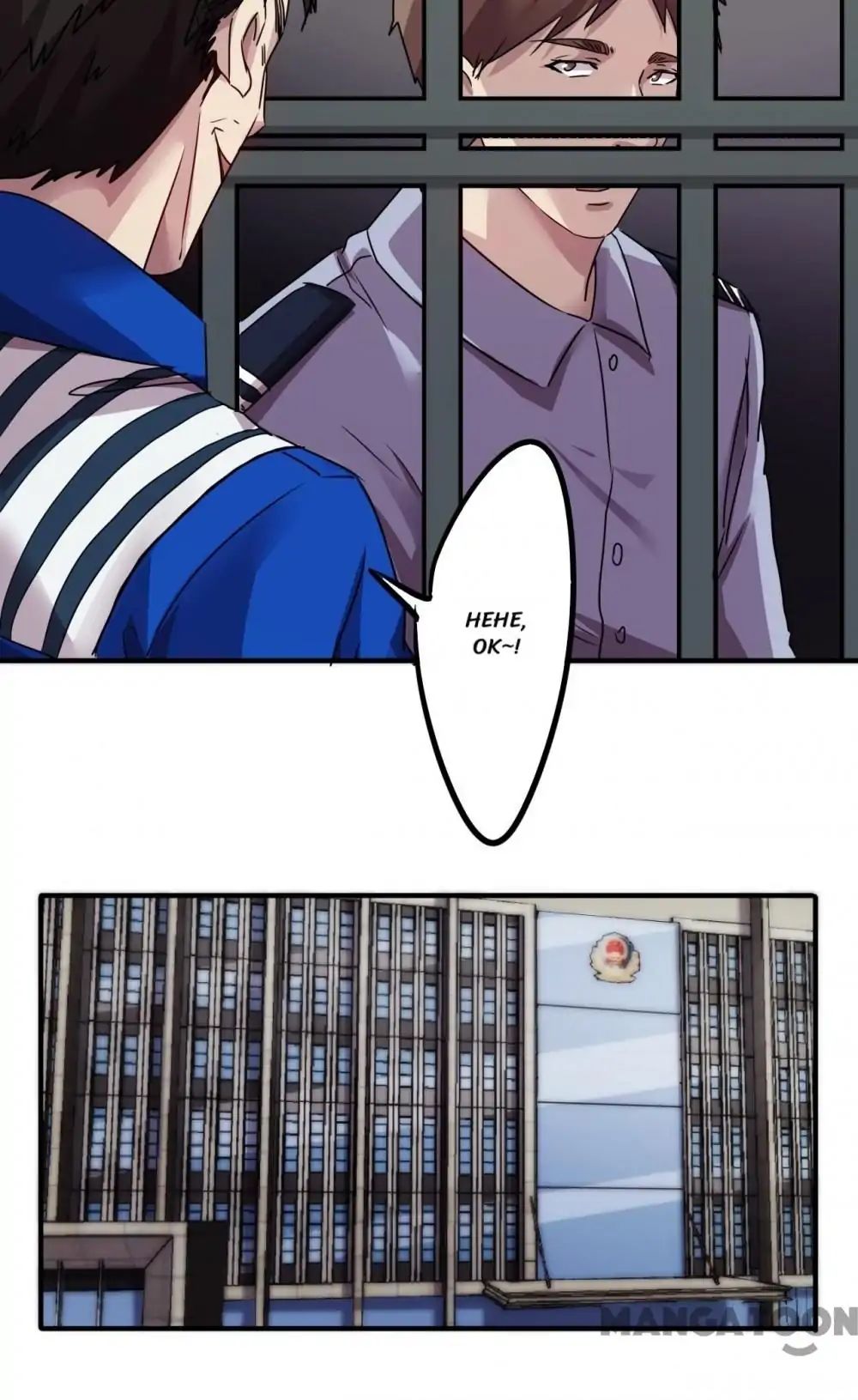 Page 4 of Chapter 81