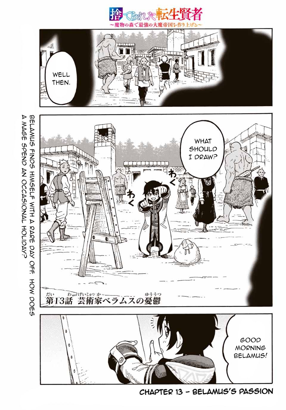 Page 2 of Chapter 13