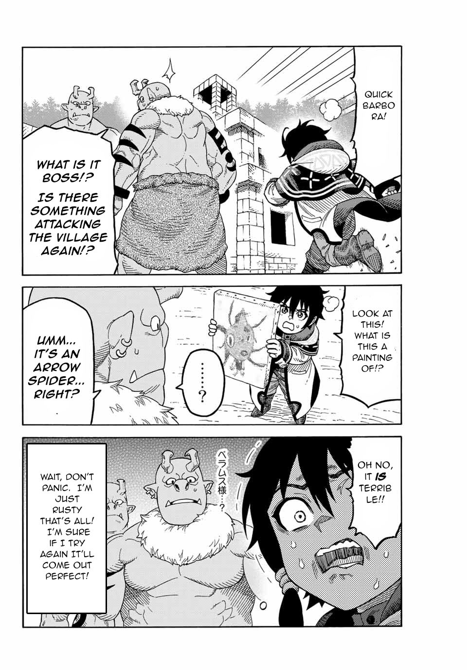 Page 11 of Chapter 13