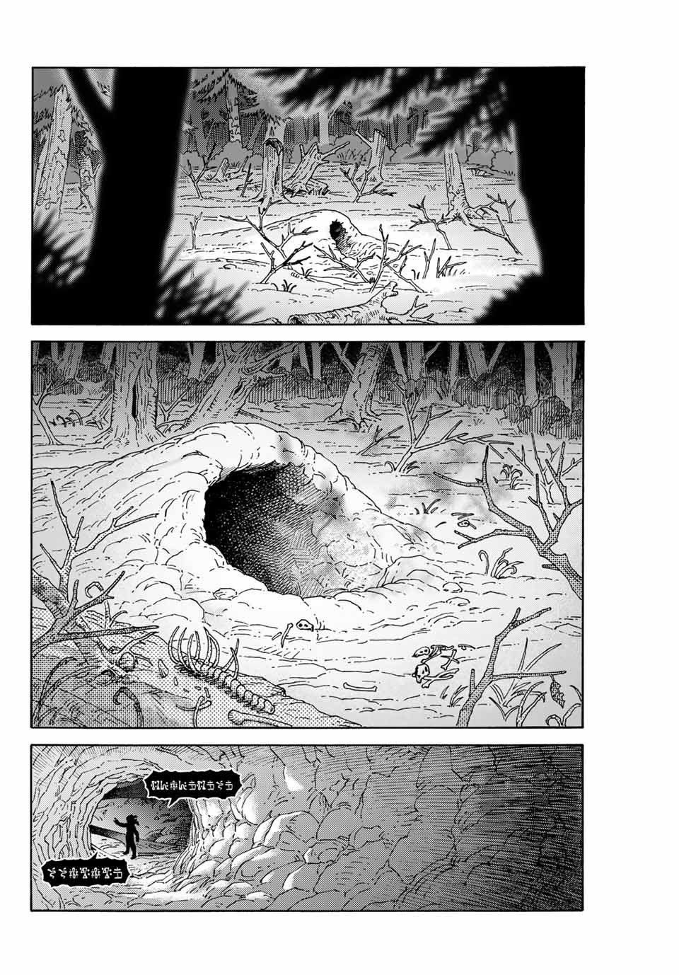 Page 15 of Chapter 14