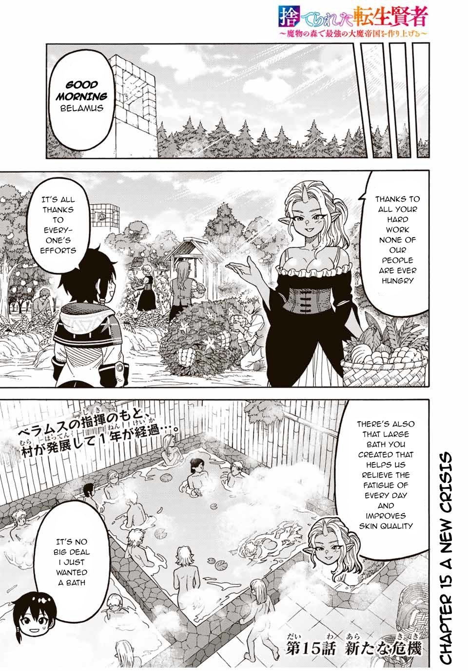 Page 2 of Chapter 15