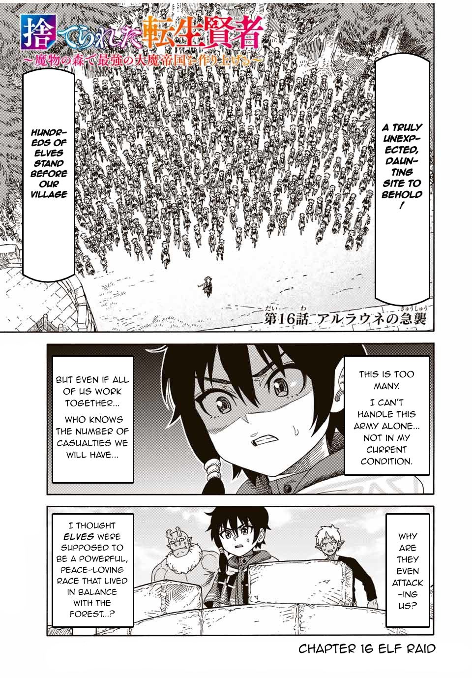 Page 2 of Chapter 16