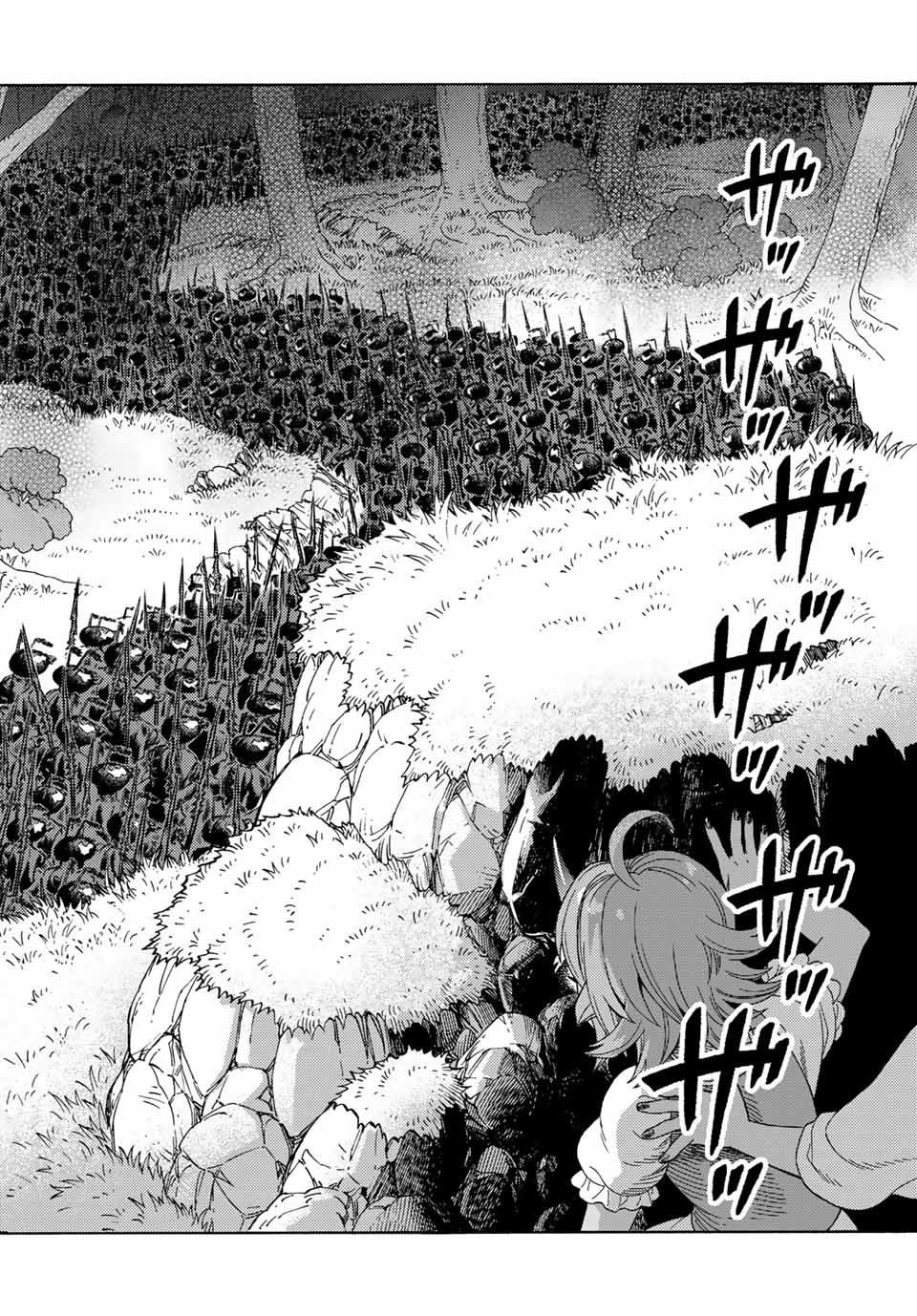 Page 15 of Chapter 17