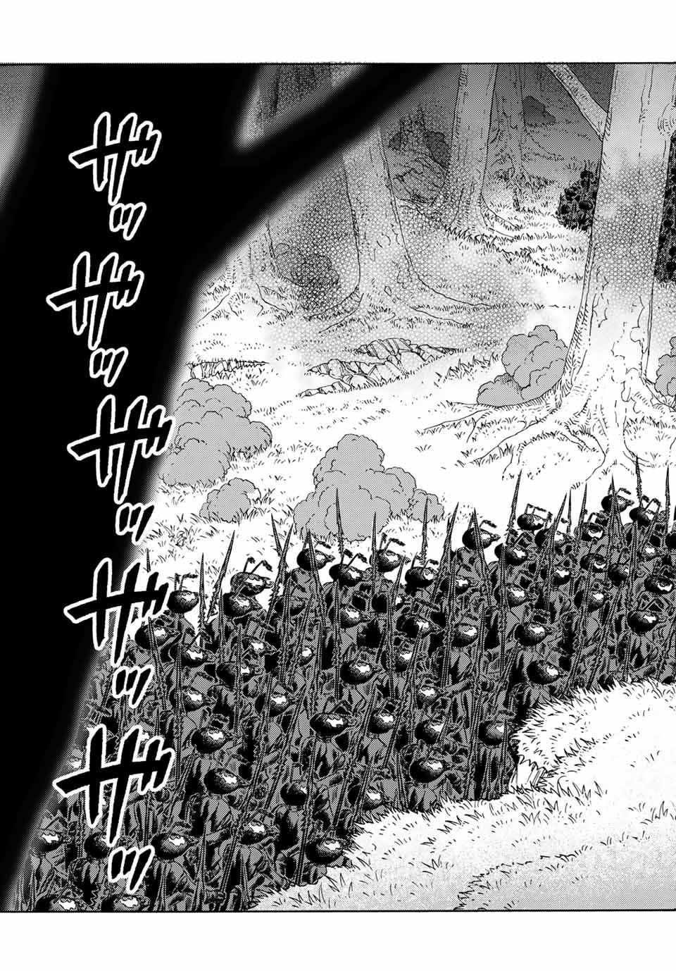 Page 16 of Chapter 17